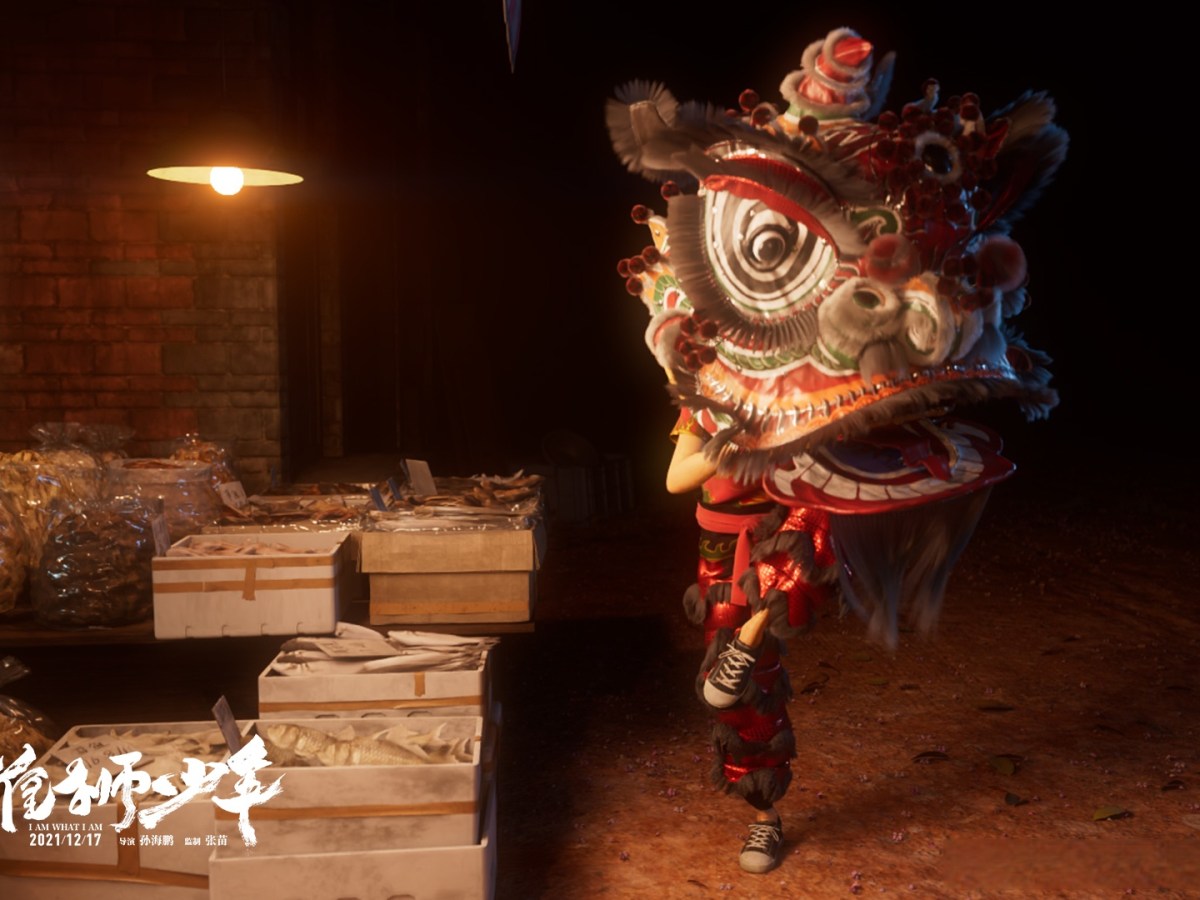 《雄狮少年》：又爱又恨的观影体验